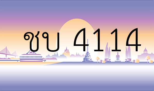 ชบ 4114